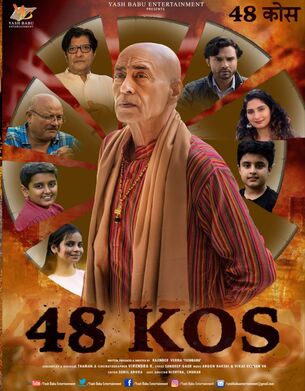 48-Kos-2022-Hindi-Hdrip full movie download movie2050.com okbeen ?>