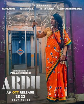 Ardh-2022-Hindi-244.15-Mb full movie download movie2050.com okbeen ?>