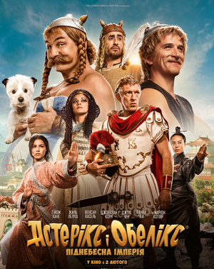 Asterix-and-Obelix-The-Middle-Kingdom-2023-Hindi-Dubb-Hdrip full movie download movie2050.com okbeen ?>