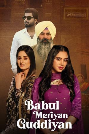 Babul-Meriya-guddiya-2021-Punjabi-HdRip full movie download movie2050.com okbeen ?>