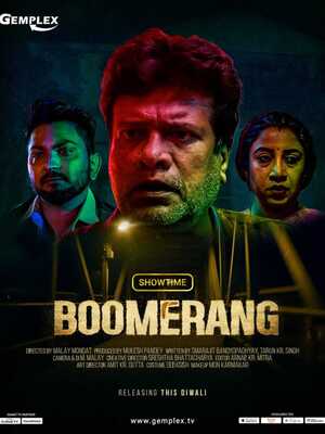 Boomerang-2021-Hdrip full movie download movie2050.com okbeen ?>