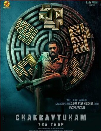 Chakravyuham-The-Trap-2023-in-Hindi-HdRip full movie download movie2050.com okbeen ?>