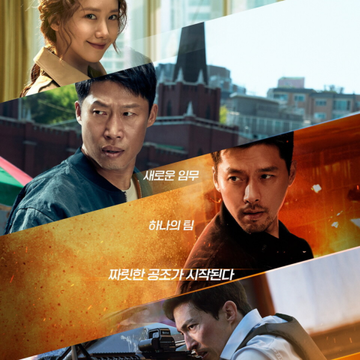 Confidential-Assignment-2-International-2022-Hindi-Dubb-HdRip full movie download movie2050.com okbeen ?>