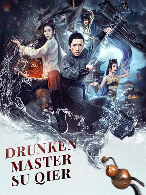 Drunken-Fist-2021-in-Hindi-Dubbed-Hdrip full movie download movie2050.com okbeen ?>