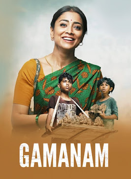 Gamanam-2021-Hindi-Hdrip full movie download movie2050.com okbeen ?>