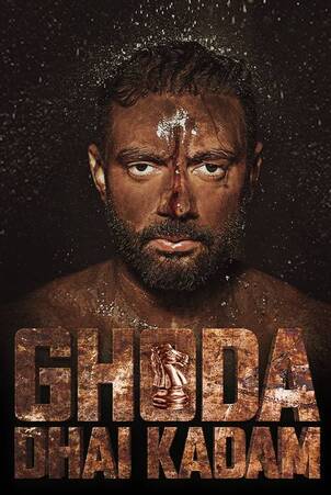 Ghoda-Dhai-Kadam-2023-Punjabi-312.98-Mb full movie download movie2050.com okbeen ?>