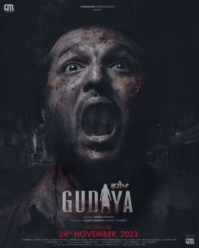 Gudiya-2023-Punjabi-PreDvd full movie download movie2050.com okbeen ?>