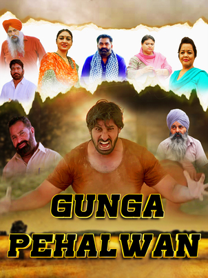 Gunga-Pehalwan-2022-Punjabi-Hdrip full movie download movie2050.com okbeen ?>