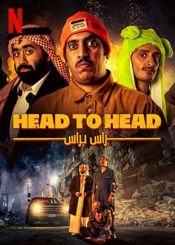 Head-to-Head-2023-Dubb-in-Hindi-HD full movie download movie2050.com okbeen ?>