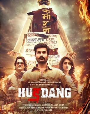 Hurdang-2022-Hdrip full movie download movie2050.com okbeen ?>