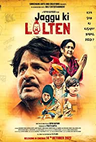 Jaggu-Ki-Lalten-2022-Hindi-HdRip full movie download movie2050.com okbeen ?>