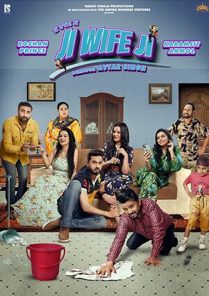 Ji-Wife-Ji-2023-Punjabi-Hdrip full movie download movie2050.com okbeen ?>