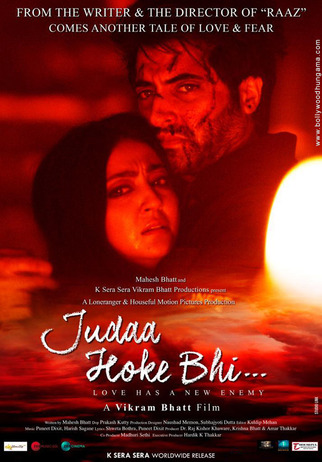 Judaa-Hoke-Bhi-2022-Hindi-HdRip full movie download movie2050.com okbeen ?>