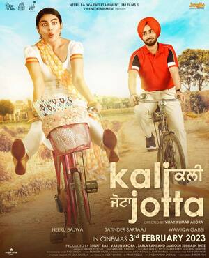 Kali-Jotta-2023-Punjabi-HdRip full movie download movie2050.com okbeen ?>