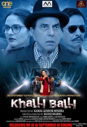 Khalli-Balli-2022-Hindi-HdRip full movie download movie2050.com okbeen ?>