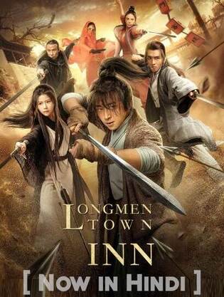 Longmen-Town-Inn-2021-in-Hindi-Dubb-HdRip full movie download movie2050.com okbeen ?>