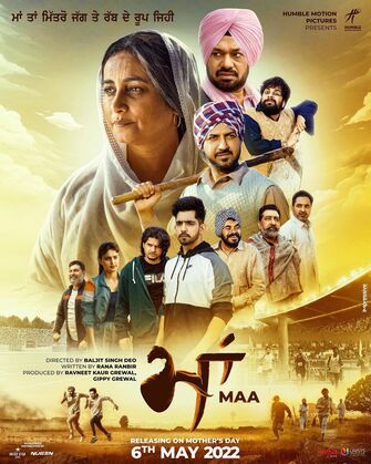 Maa-2022-Punjabi-Hdrip full movie download movie2050.com okbeen ?>