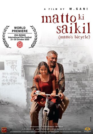 Matto-Ki-Saikil-2020-HQrip full movie download movie2050.com okbeen ?>