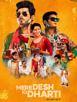 Mere-Desh-Ki-Dharti-2022-Hdrip full movie download movie2050.com okbeen ?>