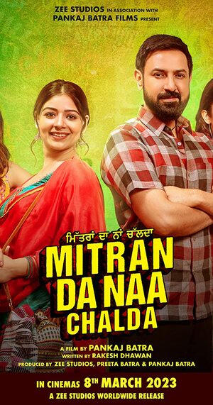 Mitran-Da-Naa-Chalda-2023-Punjabi-Hdrip full movie download movie2050.com okbeen ?>