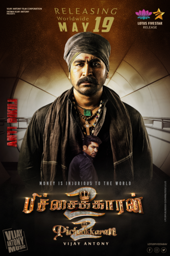 Pichaikkaran-2-2023-in-Hindi-HdRip full movie download movie2050.com okbeen ?>