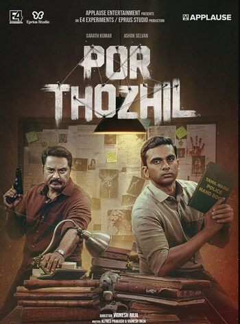 Por-Thozhil-2023-in-Hindi-HdRip full movie download movie2050.com okbeen ?>