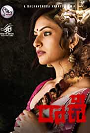 Raani-2021-HdRip full movie download movie2050.com okbeen ?>