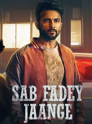 Sab-Fadey-Jaange-2023-Punjabi-365.52-Mb full movie download movie2050.com okbeen ?>