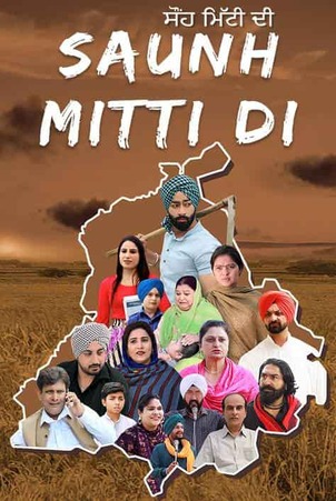 Saunh-Mitti-Di-2023-Punjabi-Hdrip full movie download movie2050.com okbeen ?>