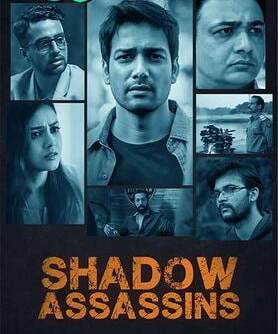 Shadow-Assassins-2022-Hindi-PreDvd full movie download movie2050.com okbeen ?>