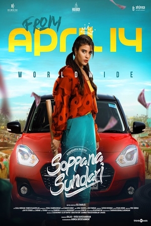 Soppana-Sundari-2023-in-Hindi-Hdrip full movie download movie2050.com okbeen ?>