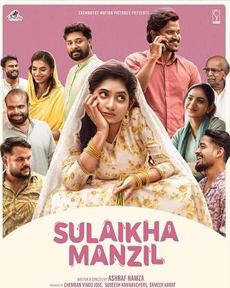 Sulaikha-Manzil-2023-in-Hindi-Hdrip full movie download movie2050.com okbeen ?>