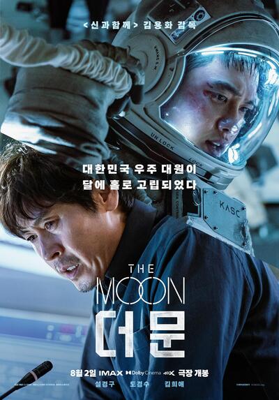 The-Moon-2023-Dubb-Hindi-HdRip full movie download movie2050.com okbeen ?>