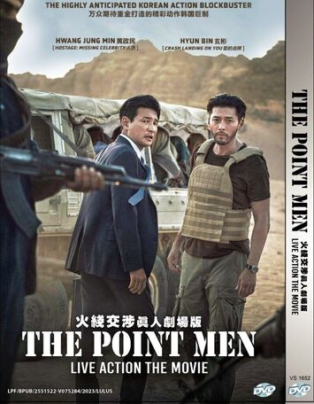 The-Point-Men-2023-in-dubb-Hindi-Hdrip full movie download movie2050.com okbeen ?>