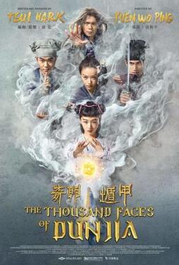 The-Thousand-Faces-of-Dunjia-2020-dubb-in-Hindi-HdRip full movie download movie2050.com okbeen ?>