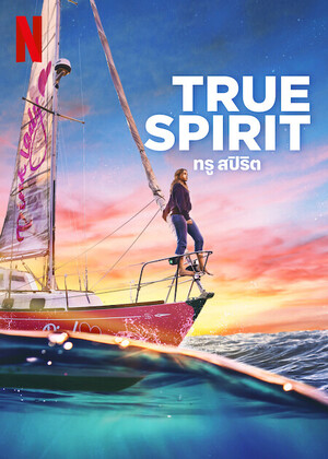 True-Spirit-2023-Dubbed-in-Hindi-Hdrip full movie download movie2050.com okbeen ?>