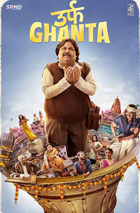 Urf-Ghanta-2021-Hindi-281.02-Mb full movie download movie2050.com okbeen ?>